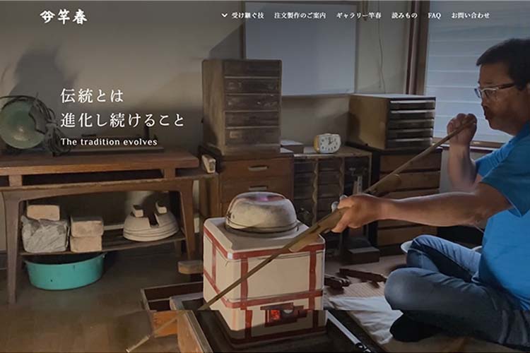 アイキャッチ画像