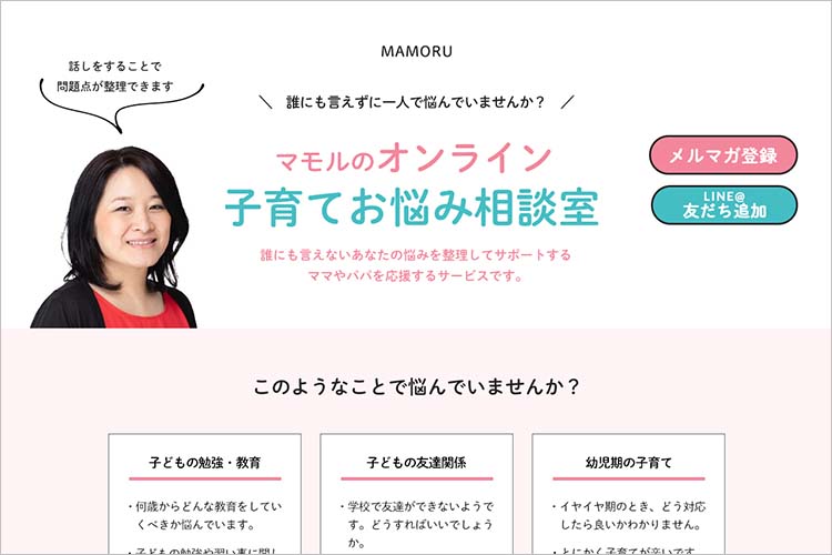 制作実績サムネイル
