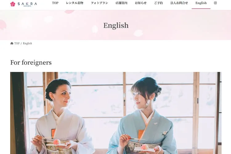 制作実績サムネイル