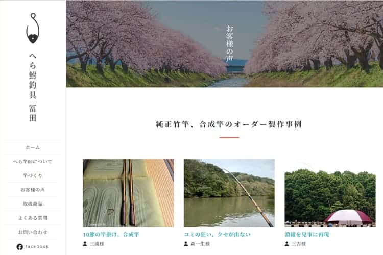 制作実績サムネイル